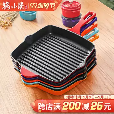 Pot small sauce cast iron pot enamel pot steak frying pan steak pan non-stick frying pan frying steak pan frying pan