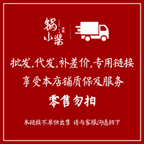 Pot small sauce wholesale on behalf of the difference special shot final interpretation rights belong to the store