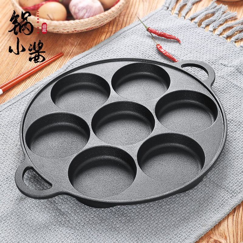 Egg dumplings 7 holes frying egg pan cast-iron pan commercial eggs burger molds home without dipping pan flat bottom pan without coating