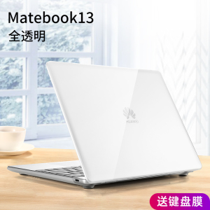 奢姿华为matebook14保护壳硅胶软壳13寸笔记本电脑防摔matebook xpro保护外磨砂透明14全包配件2020荣耀Linu