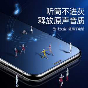 奢姿iPhone11Promax钢化膜苹果11手机全屏覆盖包边苹果11pro钻石防偷窥屏幕11promax镜头保护贴膜防尘蓝光Max