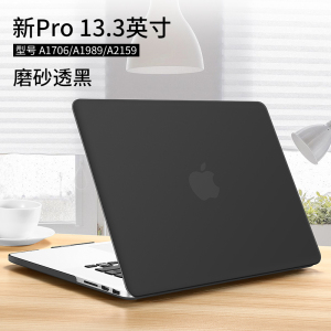 奢姿macbook保护壳苹果电脑保护套pro13笔记本air13.3外壳16寸超薄macpro15配件12英寸防摔macair磨砂软膜por