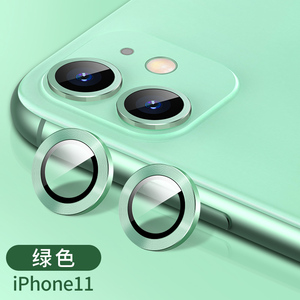 奢姿苹果11镜头膜iphone11摄像头保护膜11pro max一体保护圈ip11手机后背膜十一max pro贴纸11por全包全覆盖