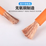 Национальный стандарт EVR Новый энергетический транспортный провод 1500 В высокий уровень