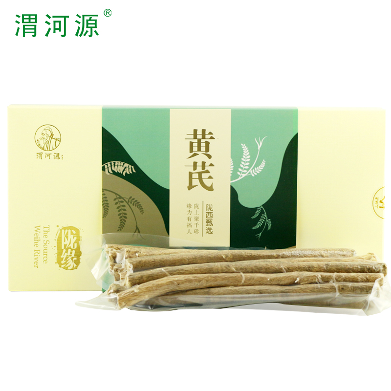 Wei Rivers Source Milk Vetch Branches Gansu Longxi Farmhouse Milk Vetch Branches 200g Gift Boxes Loaded With Milk Vetch Original Branches Saucepan Brew