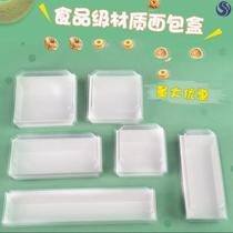 Bowl-shaped cake packaging box disposable rectangular plastic with lid thickened takeaway Potsae cakes creative upscale 