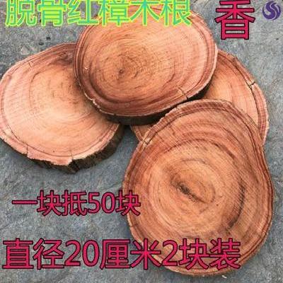 Sunken Fragrant Wood Block Logs Millennia Earth Sink Root Stock Natural Log Pure Aroma Camphor Wood Block Wardrobe Mothproof Floor Motile 