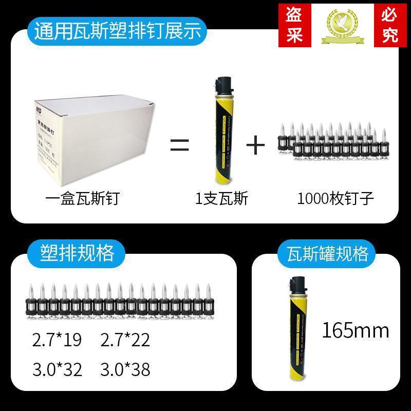 Gas Spikes Hair Add Coarse Nails Cement Wall Spikes Nails Steel Nail Wire Trunking Vertical Rows Gas Dynamic Gas Spike Nails