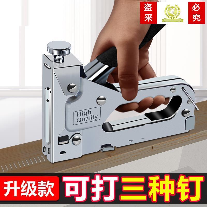 Home Oil Painting Shooting Nail Gun Manual Nailing Machine U Type Nail Fast Code Nail Gun Three Use U Type Woodworking Pneumatic Martin Gun