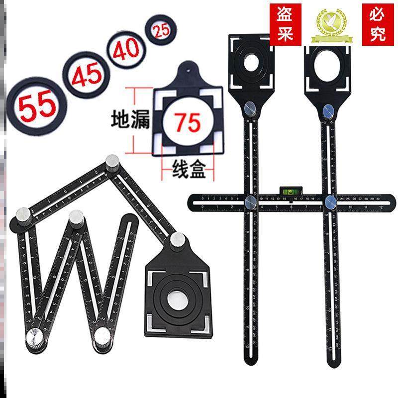 Folding ruler Multi-function profiled six-sided angle ruler Six-fold ruler Tile universal drilling locator Clay tile ruler