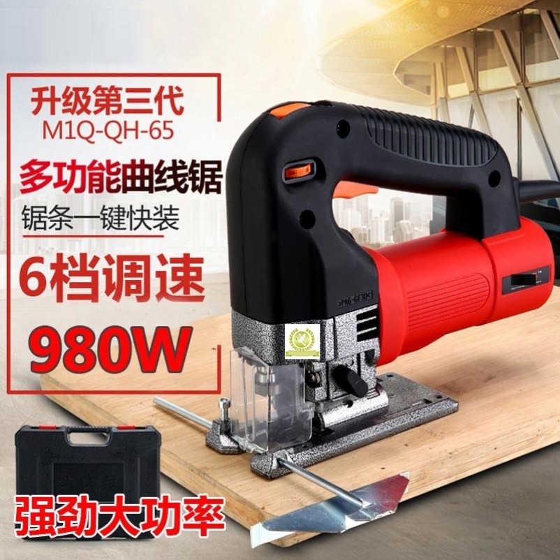 Curve Saw Electric Saw Wood Work Multifunction Industrial Grade Flashlight Saw Hand Home Cutting Machine Wood Board Pull Wire Saw