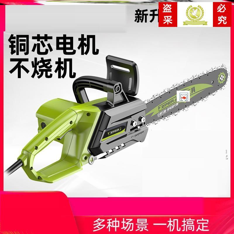 Home Handheld Saw Electric Saw Small Multifunction Portable Electric Chainsaw Woodworking Cutting Machine Logging Chain According To Sub