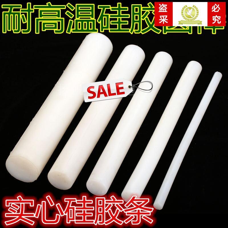 Rubber base soft silicone elastic strength solid cylindrical wear resistance high temperature round head buffer and shock absorption