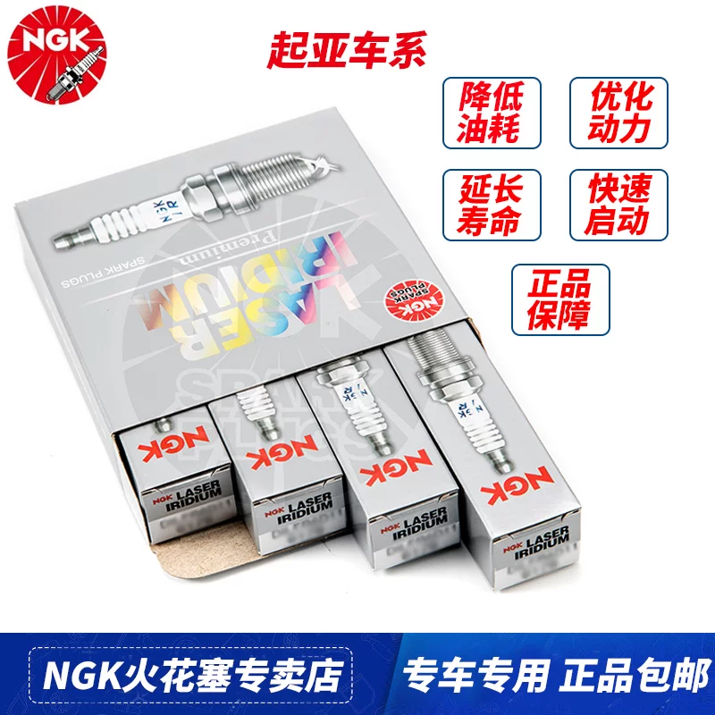 Свечи зажигания NGK, Афради Содот Лион Рато К2 К3 К4 К5 Циуэр Даjеле КX3