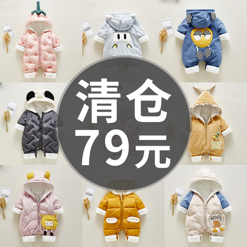 Baby winter clothes Newborn clothes four or five months baby girl winter dress jumpsuit thickened cute super cute