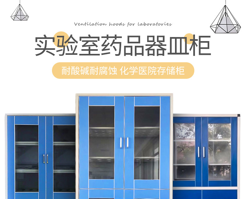 Алюминиевый деревянный фармацевтический шкаф шкаф