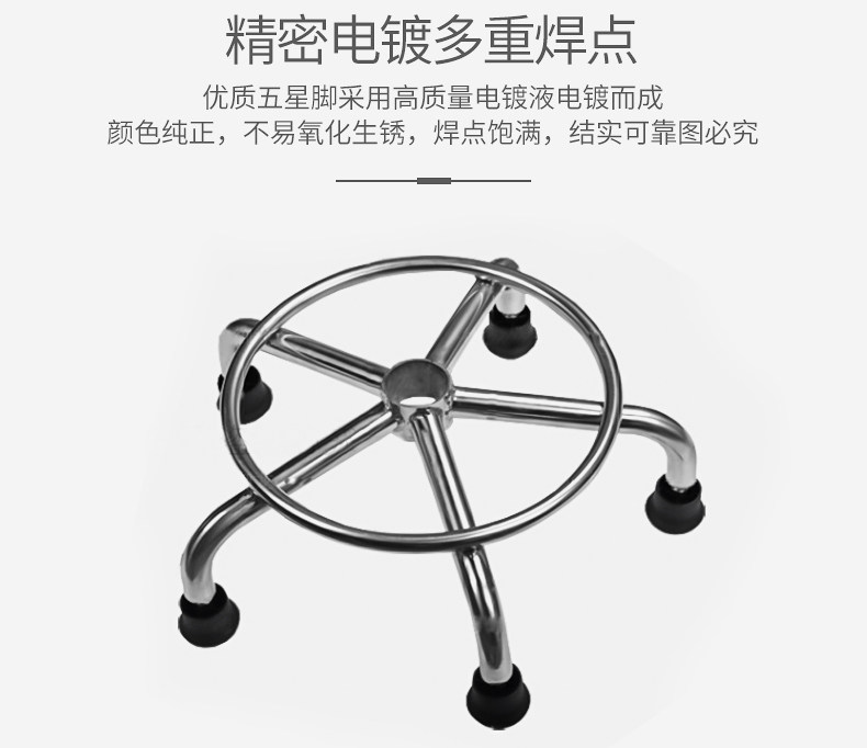 Статический стул круглый плоский сиденье_07.jpg