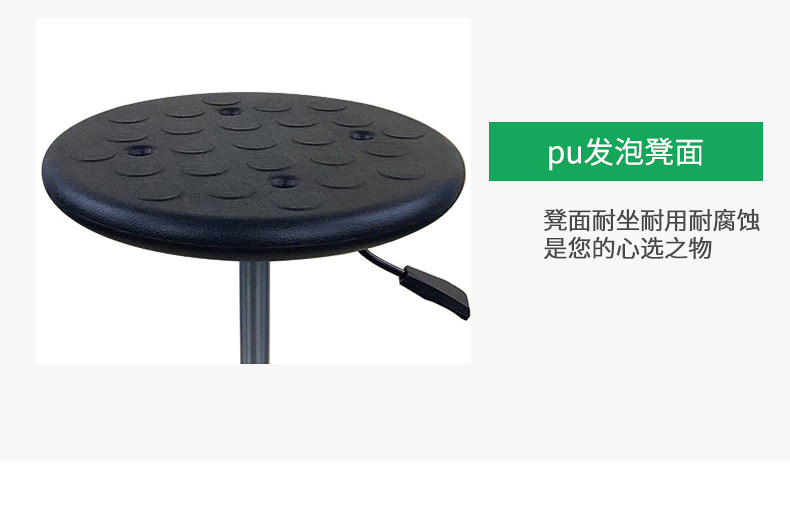 Статический электрический стул круглый плоский сиденье_16.jpg