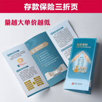 The new version of deposit insurance protects your deposits. Bank brochure and brochure three-fold G665