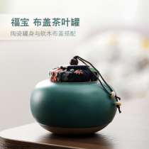 In the case of the dark green circular tea caddy ceramic kung fu tea accessories household ruan mu bu cover cha cang sealing small cha guan