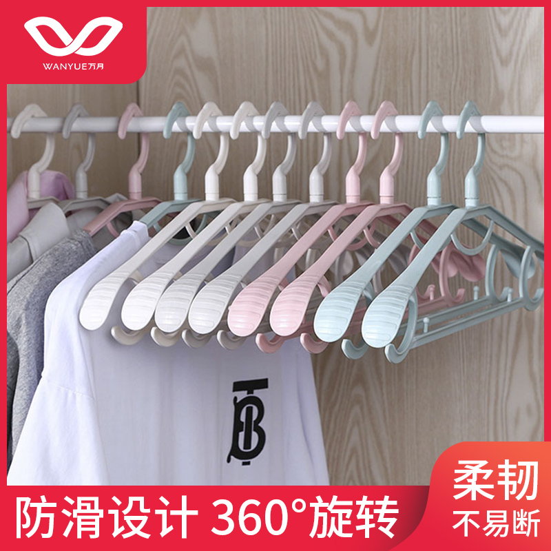 Wide shoulder plastic hanger Household hanging clothes non-slip non-trace drying clothes Hanging clothes drying clothes drying clothes drying clothes drying clothes drying clothes drying clothes drying clothes drying clothes drying clothes drying clothes drying clothes drying clothes drying clothes drying clothes drying clothes