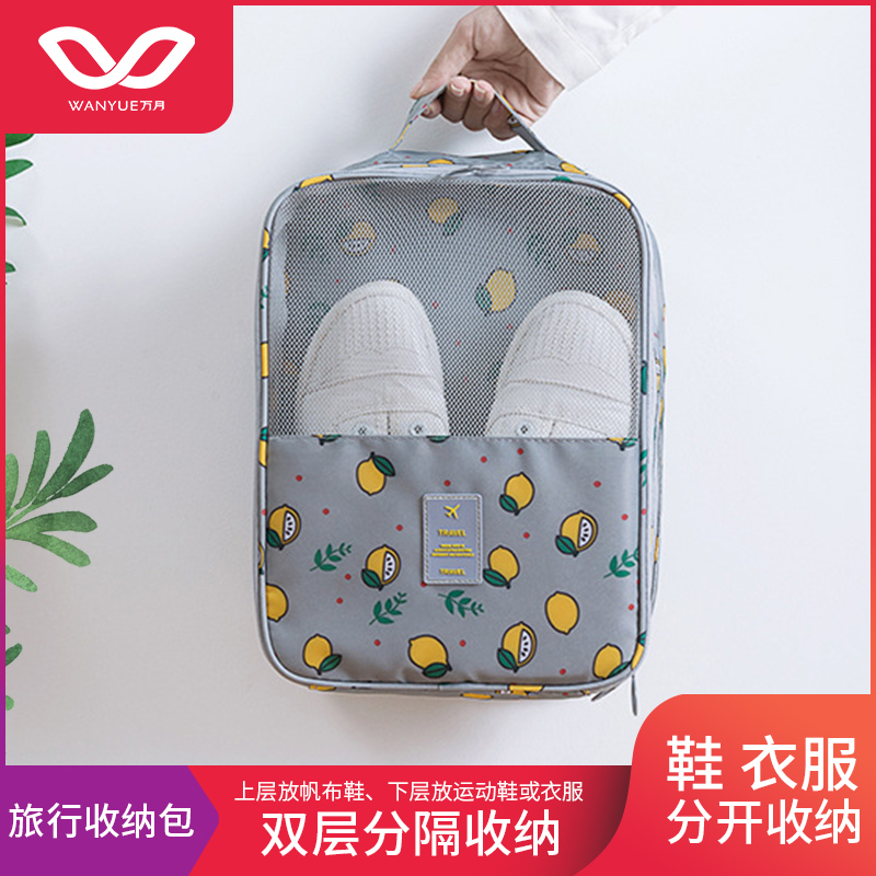 ㊙️‼️Travel Travel Shoes Travel Shoes Collection Bag Portable Moving Shoes Bag Waterproof shoes Bags Containing bags