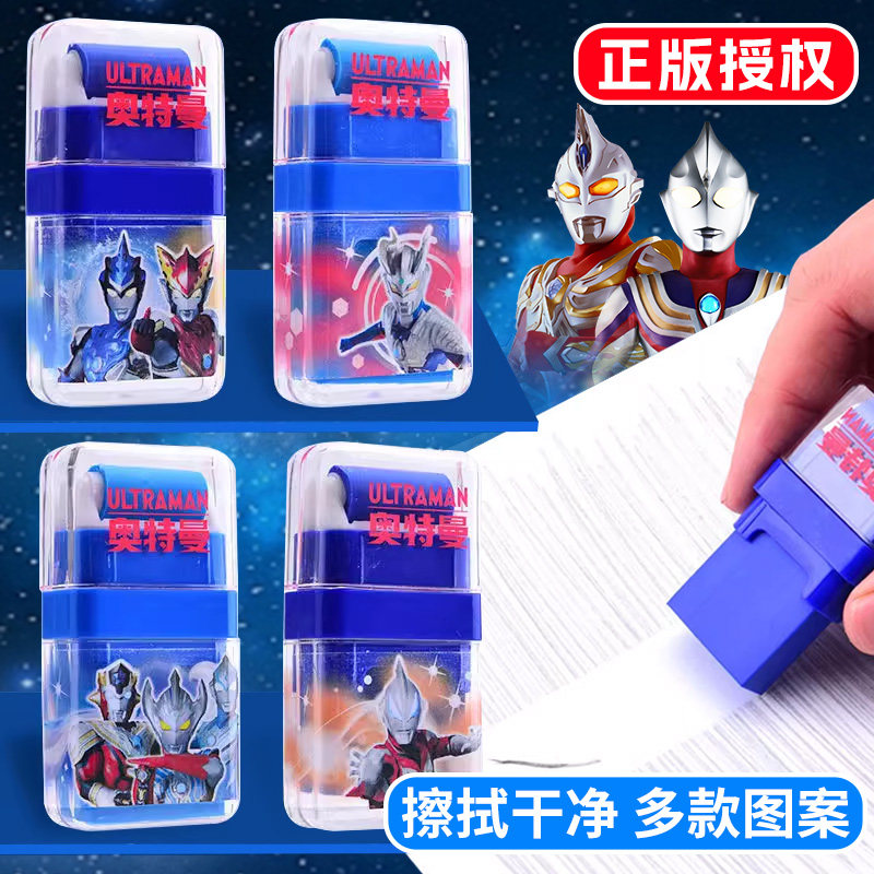 One positive Ottmann roller rubber eraser no scraps clean children Elementary school children special drop of slag rubber scraps kindergarten 1st grade boy creative push-pull Elephant leather cartoon Erasable-Taobao