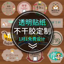 Transparent stickers custom micro-business two-dimensional code self-adhesive milk tea fruit tea tea PVC label custom fresh stew Birds Nest trademark logo waterproof plastic PE label sealing sticker strip production printing