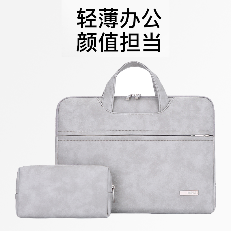 Notebook handbag applies Lenovo Apple Huawei matebook13 computer bag macbook air13 3 inch pro15 glory 14 Dell 15 6 HP