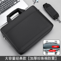 Computer bag applicable Xiaomi Huawei Lenovo Apple Dell Dell Huapple 13 inch 14 inch 15 6 inch male and female 13 3 inch Single shoulder bag portable notebook bag waterproof shockproof 15 inch 16 1 inch liner bag