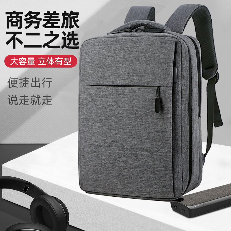 Double shoulder computer bag applicable Xiaomi Watson Huawei Lenovo computer rear shoulder bag 14 inch 15 6 inches 17 3 inches male and female pen electric package 16 1 inch charging double shoulder bag