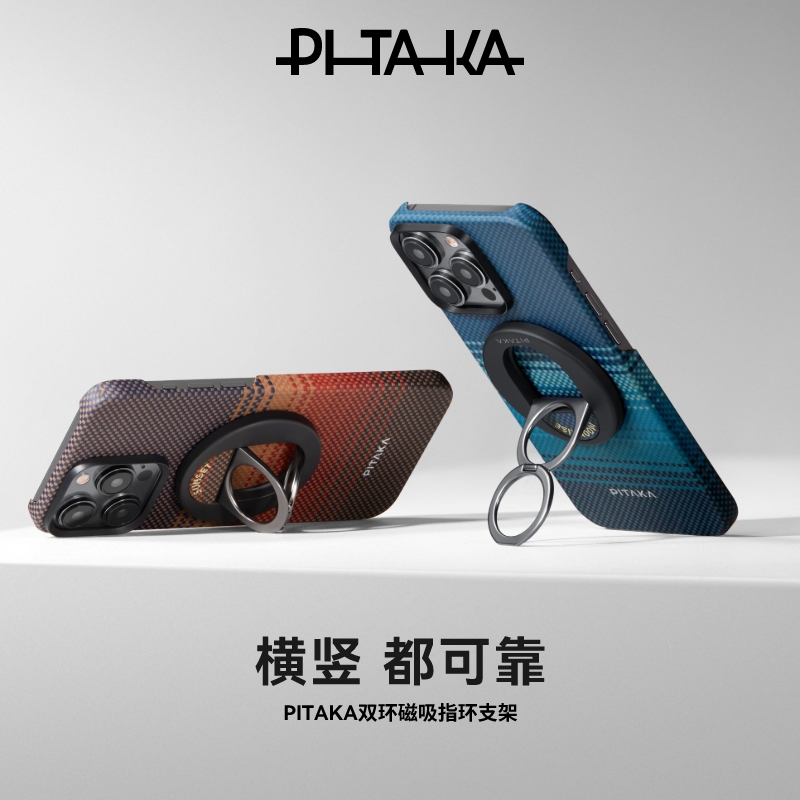 PITAKA 新しい磁気携帯電話ホルダー ケブラーリングバックル マグセーフ ポータブル 多機能 怠け者ホルダー 磁気リング 薄型アラミド繊維 水平および垂直スクリーン調整可能 磁気サークル 高度