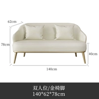 Стол -диван из слоновой кости [двойная позиция]