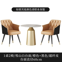 Оранжевый, черный, 60см