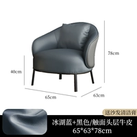 Ice Lake Blue+Black Dofa Clail 【Contact Face Leather】