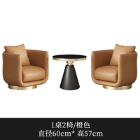 Один стол, два стула, 60 см. Исправлено [апельсин/кожа]