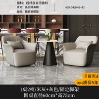 Один стол и два стулья Райс серой + серый фиксированный стиль [круглый стол 60*75]