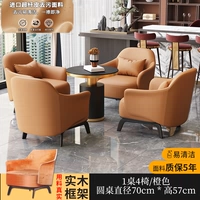 1 стол и 4 стула