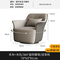 Рис серый + серой вращающийся диван