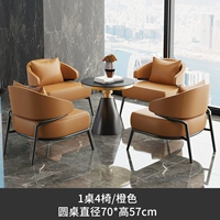 Один стол и четыре стула оранжевого цвета [стол круглый 70*57]