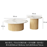 Комбинация 80+40