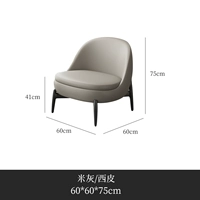 Райс -серый одиночный стул дивана