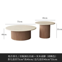 Комбинация 75+40