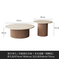 Комбинация 70+40