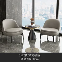 Один стол, два стула риса серого цвета [Круг 50*57]