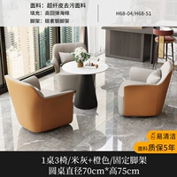 Фиксированная модель