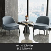 Один стол, два стула, синий и серый [круг 50*57]