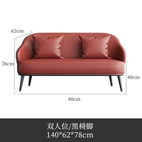 Бордовый диван для двоих