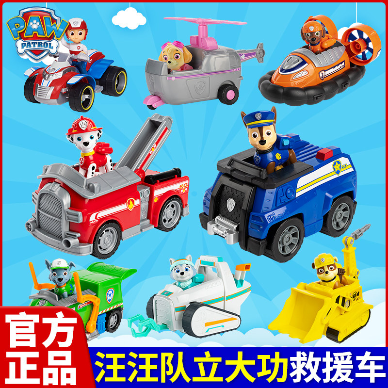 Wang Wang Team Standout Great Success Children's Toy Dogs Full Loading Series Archimao Hair Fire Rescue Car Headquarters Wanwang