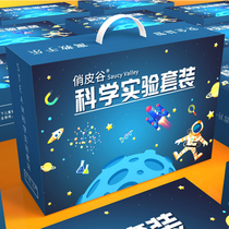 stem science small production Handmade homemade gizmo material Primary school student set DIY Childrens gift Kindergarten